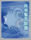 黑夜守护者粤语在线观看港剧
