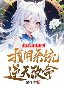 随身淘宝农女喜种田TXT