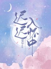 搬空家产带着灵泉随军霖狐免费阅读