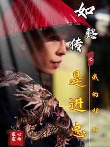 倾我一生一世恋