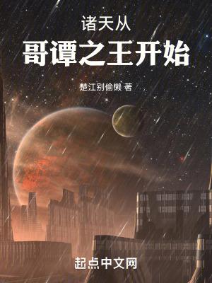 倾我一生一世恋漫画免费下拉