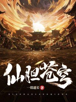 倾我一生一世念来如飞花散似烟是什么意思