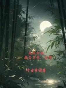 我的二哈作文600字