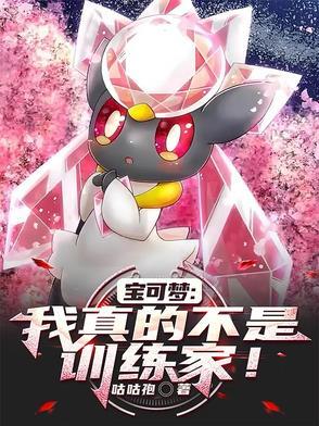 重生之政界风云 疏朗