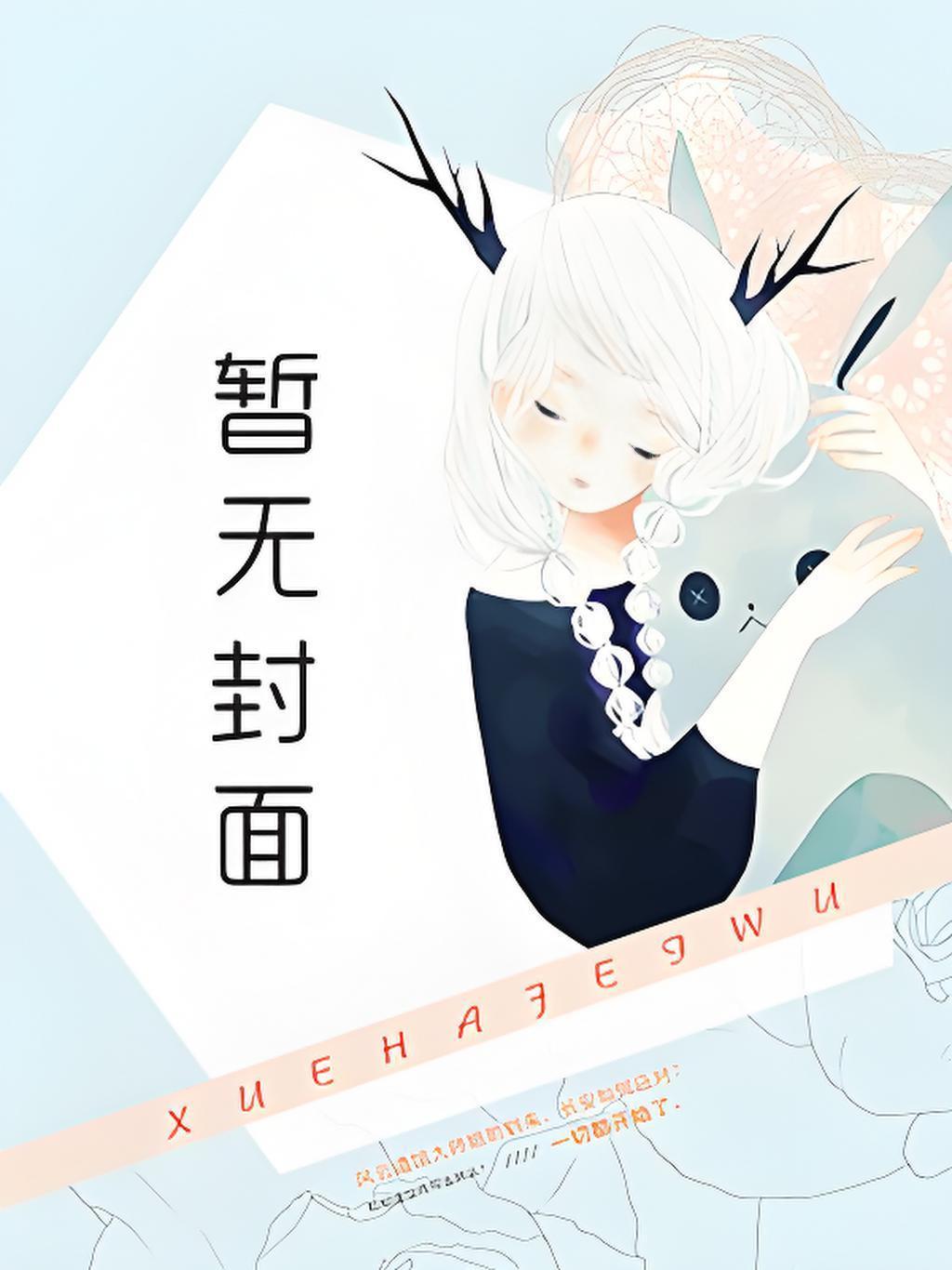 西游我唯唯诺诺,诸天我重拳出击
