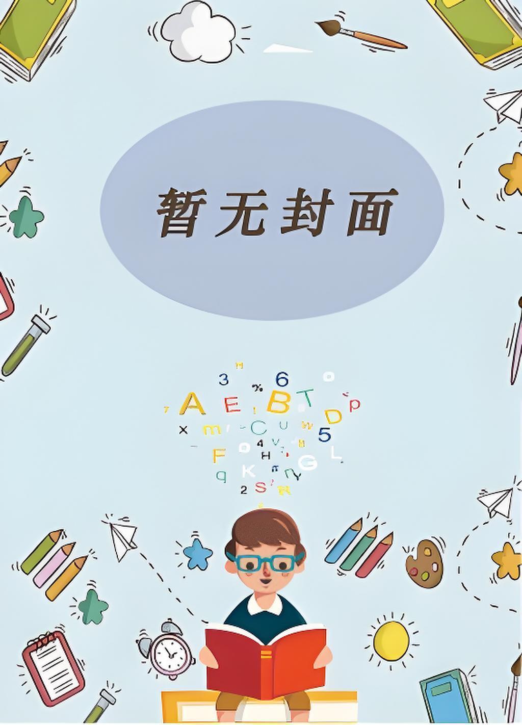 抗战从淞沪开始