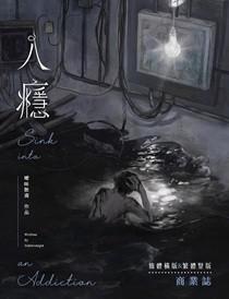 酒酿圆子好甜呀全文免费阅读