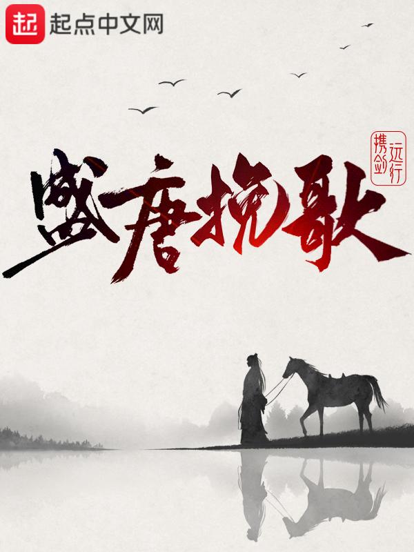 还珠同人皇后修真