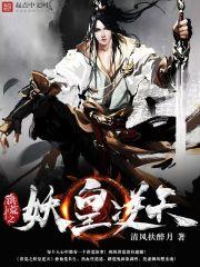 抗战之关山重重TXT