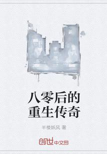 抗战之关山重重全本免费阅读