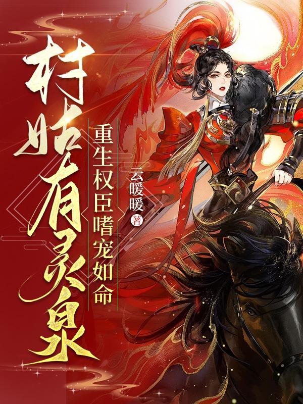 抗战之关山重重 老哲