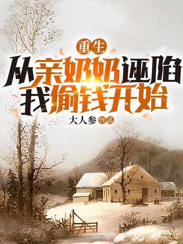 抗战之关山重重笔趣阁