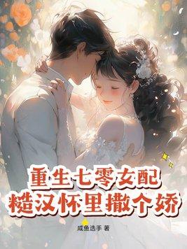 一级沉寂 作者九阶幻方