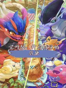 一级沉寂 全文免费阅读