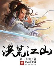 厨娘嫁到小晨潞